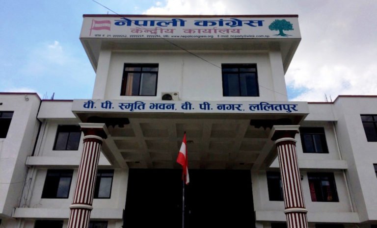कांग्रेसले भन्योः सरकारको आपत्तिजनक कदम, गैह्र जिम्मेवार प्रवृत्ति