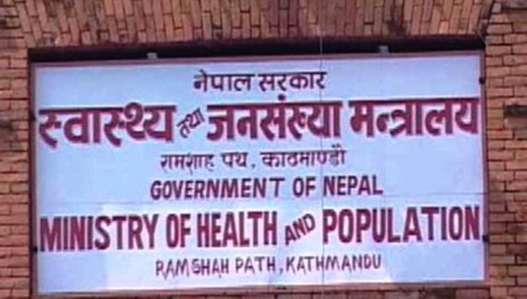 थप २० जनामा कोरोना संक्रमण, संक्रमितको संख्या ५०७