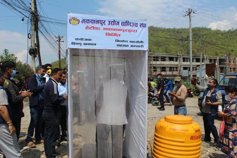 अस्पतालमा सेनिटाइज टनेल