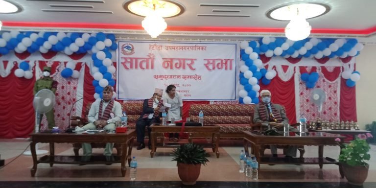 मकवानपुरका १० स्थानीय तह मध्य ९ को आ.व २००७७\७८को अनुमानित बजेट ६,३८,३१,०७,३९०  बागमती गाउँपालिकाले बजेट ल्याउन सकेन