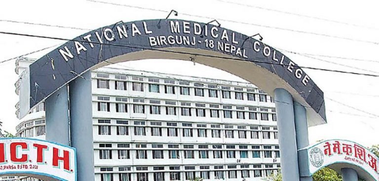 परीक्षा फारम भर्ने बेला  मेडिकल कलेजले माग्यो अतिरिक्त १५ लाख: आइओएम भन्छ, कलेजसँग कुरा गर, हामीलाई बीचमा नपार