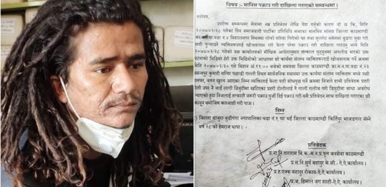सांसद सरिता गिरीको घरमा ढुंगामुढा गर्ने हेमराज थापा प्रहरीको नियन्त्रणमा