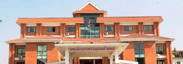 स्थानीय तह र तल्लो तहका कर्मचारीमा मात्रै अख्तियारको कारबाहीमा