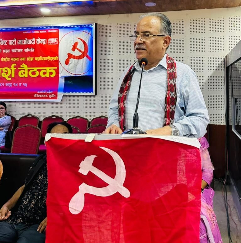 माओवादी नेतृत्वको सरकारले थालेको भ्रष्टाचारविरुद्धको कदम इतिहासमै पहिलो :  प्रचण्ड