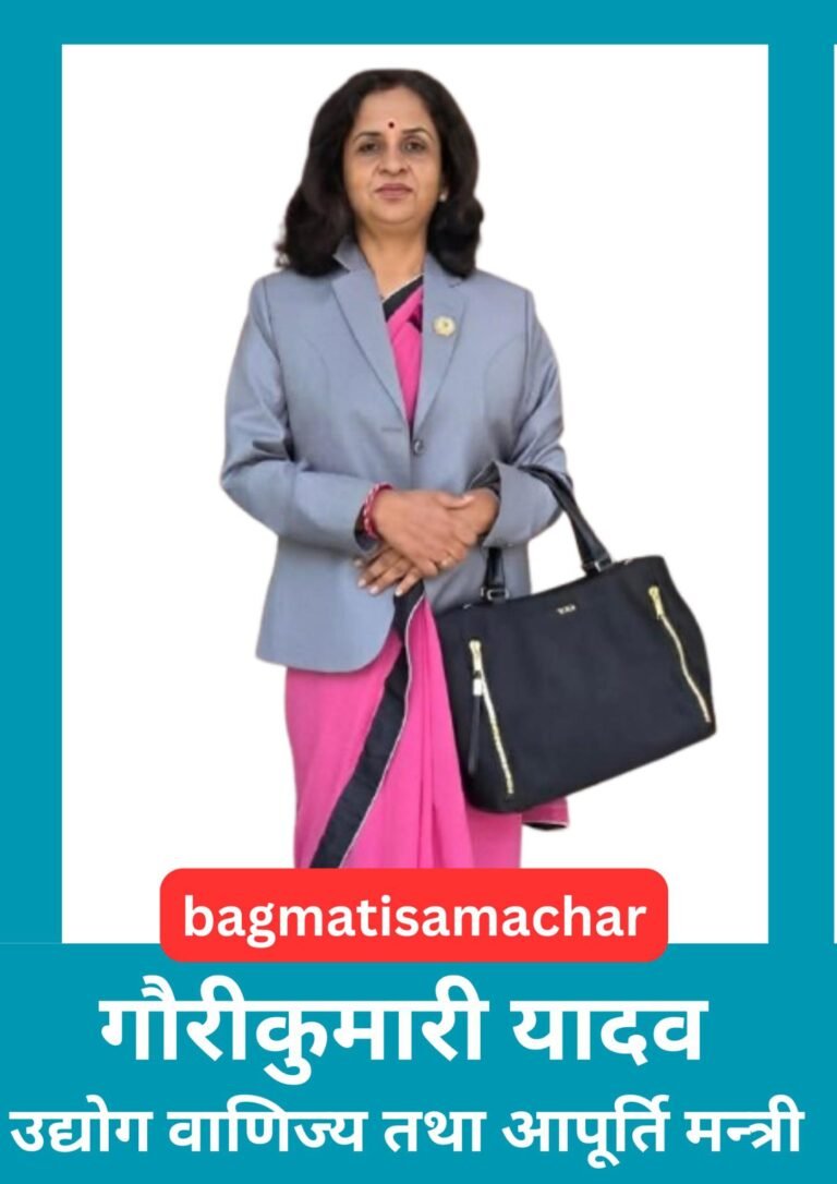उद्योग मन्त्रीको सम्पति : १८० तोला सुन, चार रिङ हिरा र करोडौँ लगानी र बैंक ब्यालेन्स