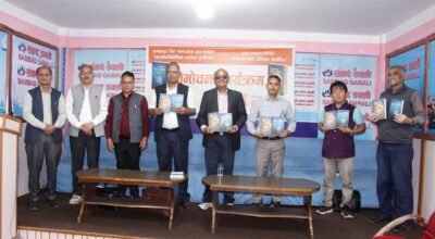 नवऔपनिवेशिक दलाल पुँजीवाद र समाजवादको मौलिक मार्गचित्र दुई पुस्तक विमोचन