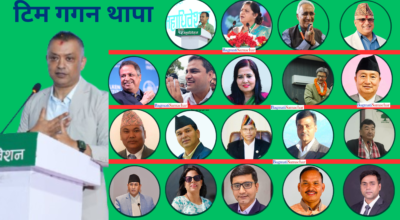 कांग्रेसले तोक्यो पदाधिकारीको वरीयता, पहिलोमा सभापति सातौँमा महामन्त्री