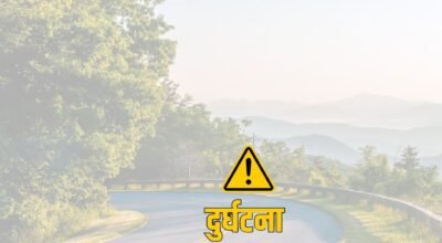 जाजरकोटमा बोलेरो जिप दुर्घटना, दुई जनाको मृत्यु, तीन घाइते